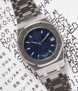 Royal Oak "Foundation Time For The Trees" Limited Edition