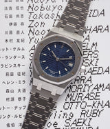 Royal Oak "Foundation Time For The Trees" Limited Edition