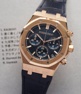 Royal Oak Chronograph 18K