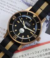 Fifty Fathoms 70th Anniversary Act 3 Limited Edition