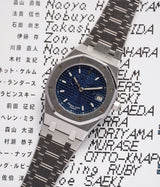 Royal Oak "Foundation Time For The Trees" Limited Edition